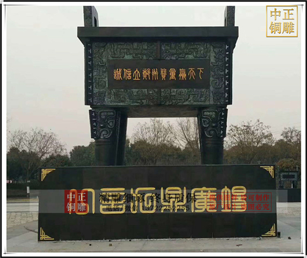 大鼎.jpg 大鼎.jpg