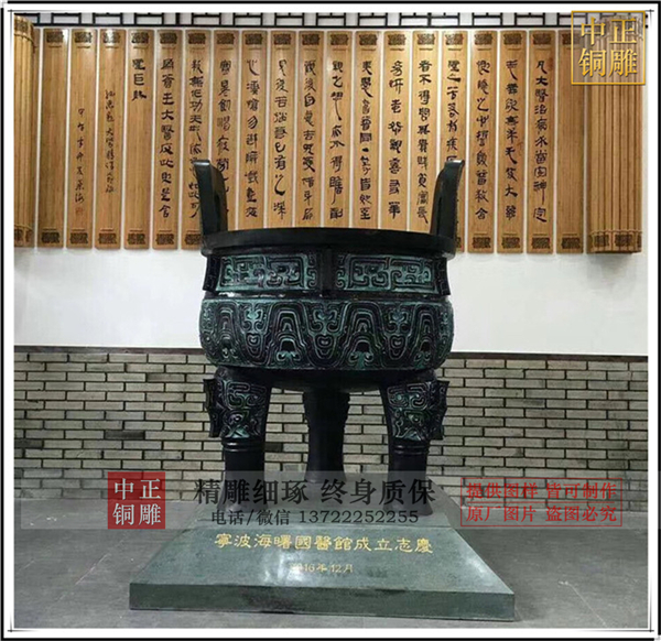 三足青銅鼎.jpg 三足青銅鼎.jpg