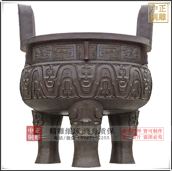 銅鼎生產(chǎn)廠.jpg 銅鼎生產(chǎn)廠.jpg