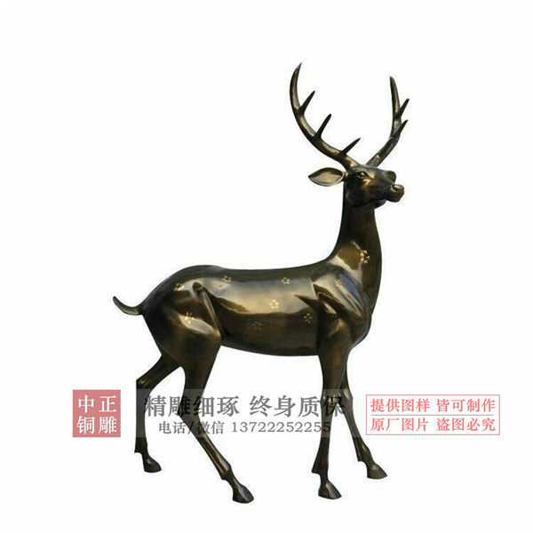 鎮(zhèn)宅銅雕銅鹿.jpg 鎮(zhèn)宅銅雕銅鹿.jpg