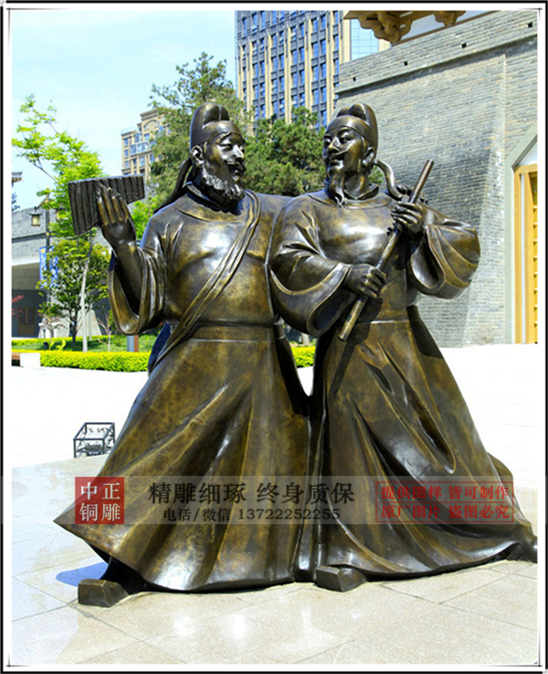 公園古人銅雕.jpg 公園古人銅雕.jpg