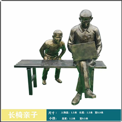 鑄銅關(guān)公 父子人物銅雕塑