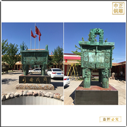 鑄銅關(guān)公 鑄造寺廟廣場(chǎng)銅鼎