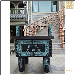 訂購風(fēng)水銅鼎價(jià)格 訂購風(fēng)水銅鼎價(jià)格