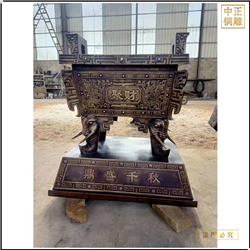 銷售銅鼎價(jià)格 銷售銅鼎價(jià)格