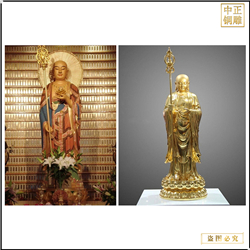 鑄銅關(guān)公 12寸地藏王菩薩