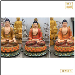 鑄銅關公 坐像釋迦牟尼佛銅像