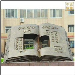 鑄銅關公 純銅校園書籍雕塑