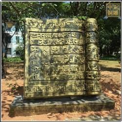 鑄銅關公 校園書本銅雕塑鑄造