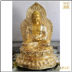 鑄銅關公 釋迦牟尼佛像坐像定制