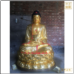 鑄銅關公 貼金坐像釋迦牟尼佛銅像