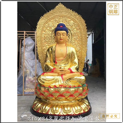 鑄銅關公 坐像帶背光釋迦牟尼佛銅像