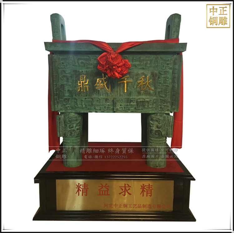 銅鼎加工廠 銅鼎加工廠