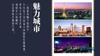 PPT排版之美 圖文混排的設(shè)計(jì)理念與實(shí)踐